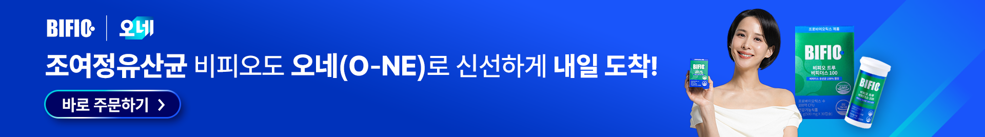 비피오