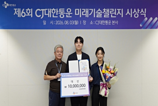2팀 수상사진