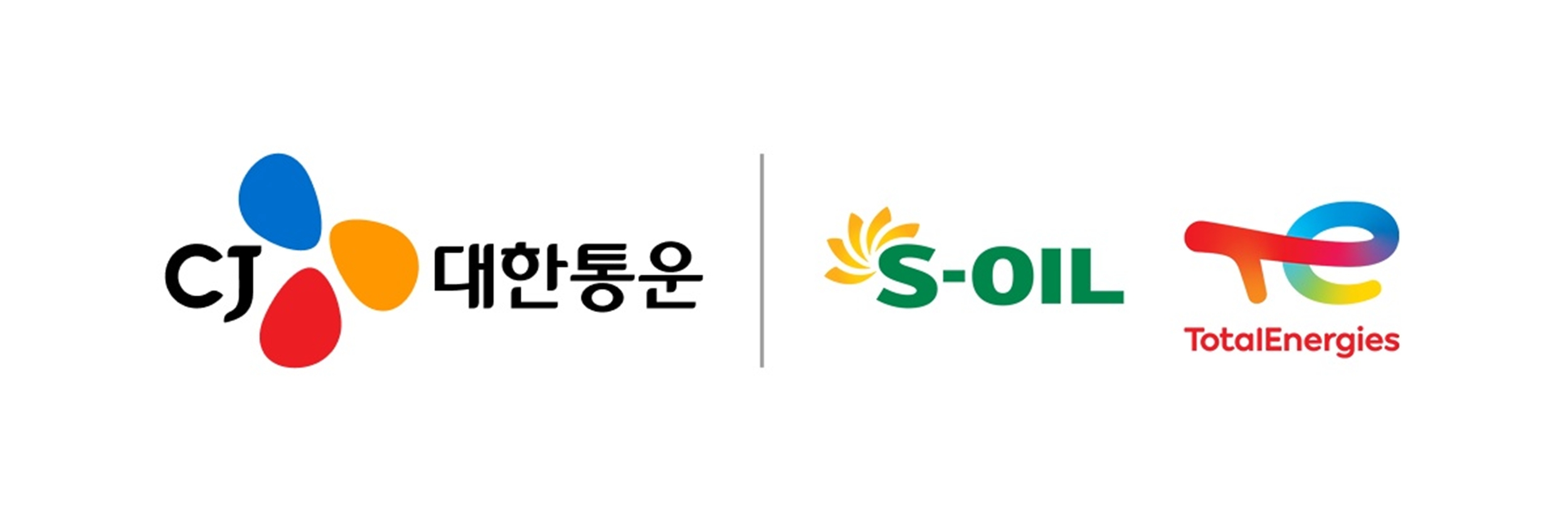 CJ대한통운 CI