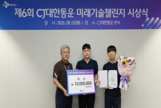 1팀 수상사진
