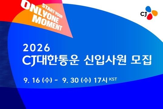 뉴스룸 신입공채 모집 시작 폼보드