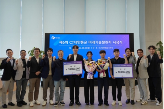 미래기술챌린지 2026 시상식 단체사진