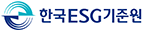 Korea Institute of Corporate Governance and Sustainability<!-- 국문: 한국ESG기준원, 영문: Korea Institute of Corporate Governance and Sustainability -->
